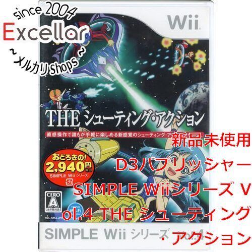 [bn:15] SIMPLE Wiiシリーズ Vol.4 THE シューティング・アクション　Wii