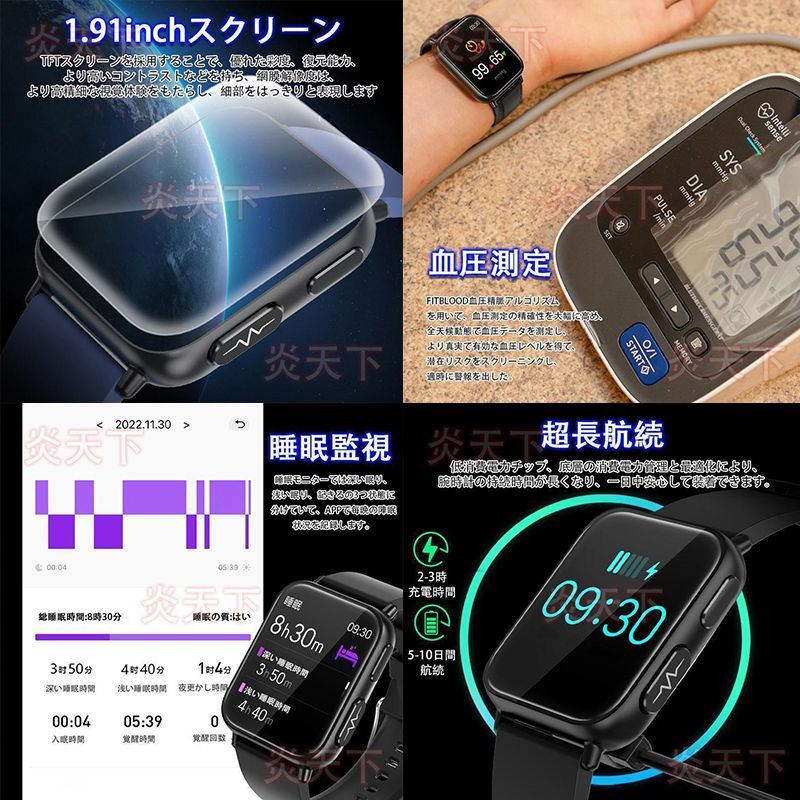 スマートウォッチ 血糖値 心電図 ECG+PPG 日本製センサー 血圧測定 睡眠管理 24時間定時体温 高精度心拍数 血中酸素 1 .91インチ大画面 iphone android