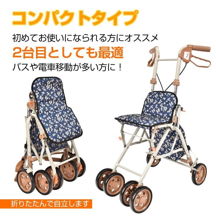 ショッピングカート 4輪