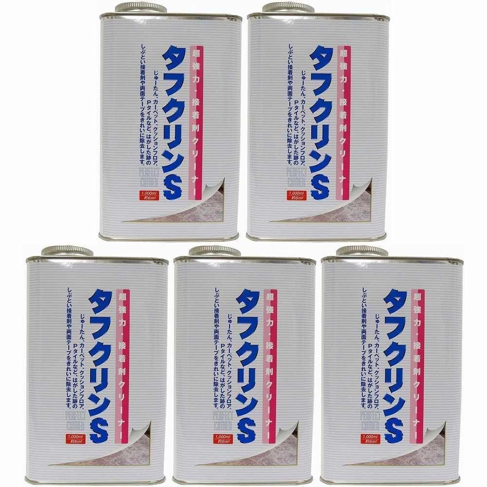 ワイエステック - タフクリンＳ - 業務用 - １０００ｍｌ 5個セット