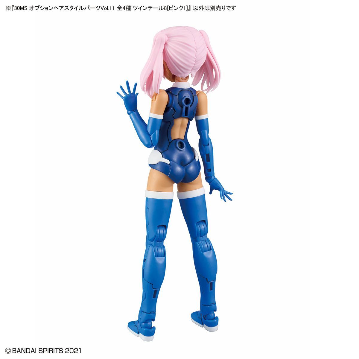 新品未開封】30MS オプションヘアスタイルパーツVol.11 全4種