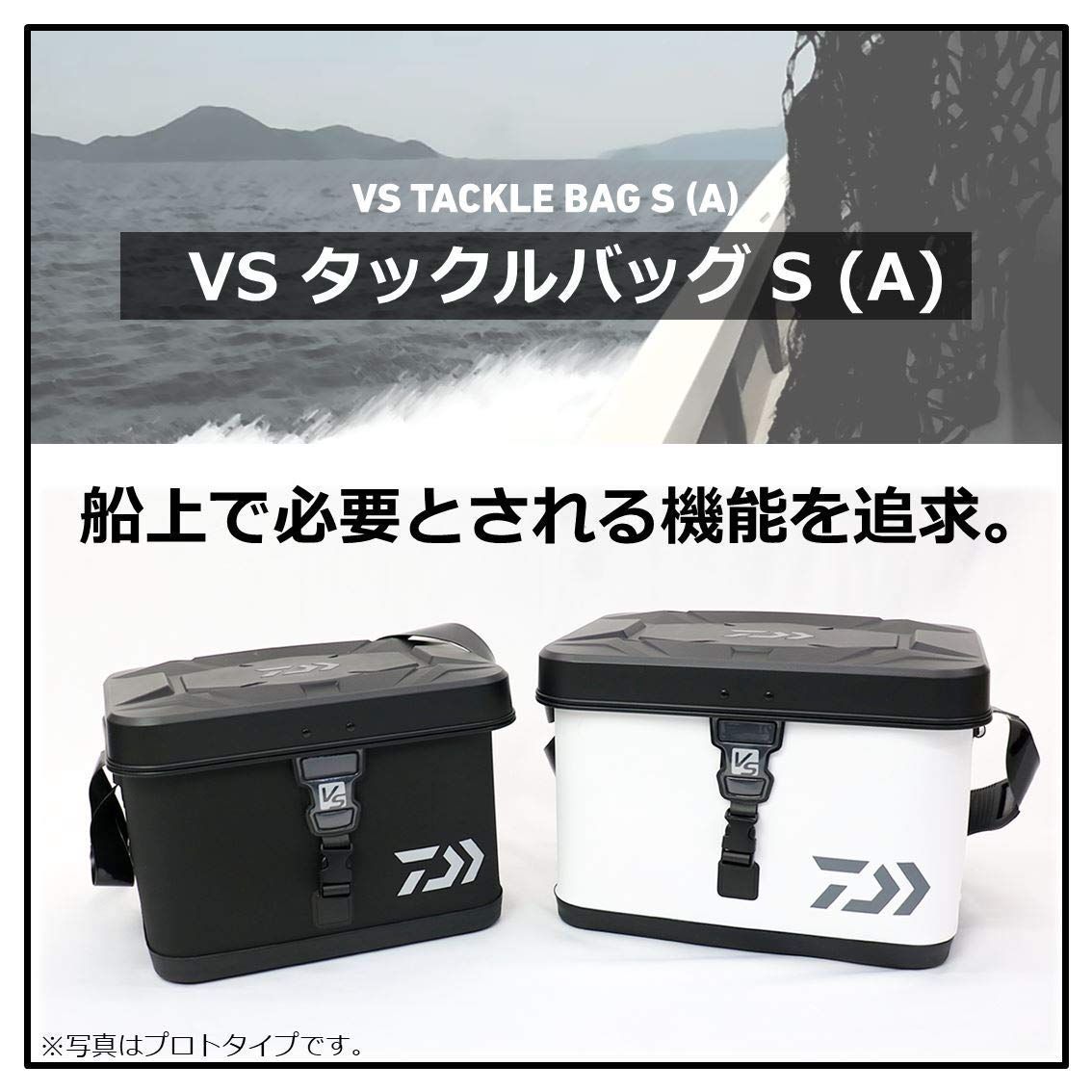 【色: ホワイト】ダイワDAIWA 仕掛け VS タックルバッグ S36~S50