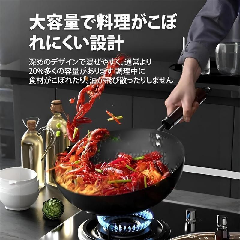 中華鍋 鉄フライパン 9.45インチ 軽量設計 焦げ付きにくい 伝統鉄鍋 ガス火 IH対応 家庭用 調理器具