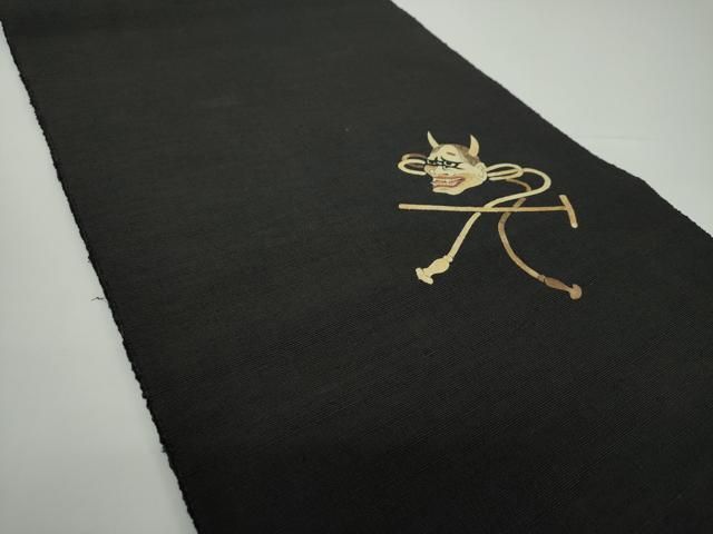 平和屋着物●蓑虫工芸作家　田尾笛秋　八寸名古屋帯　結城紬　般若　黒地　証紙付き　正絹　逸品　DAAX4048ps 平和屋着物○蓑虫工芸作家 田尾笛秋 八寸名古屋帯 結城紬 般若 黒地