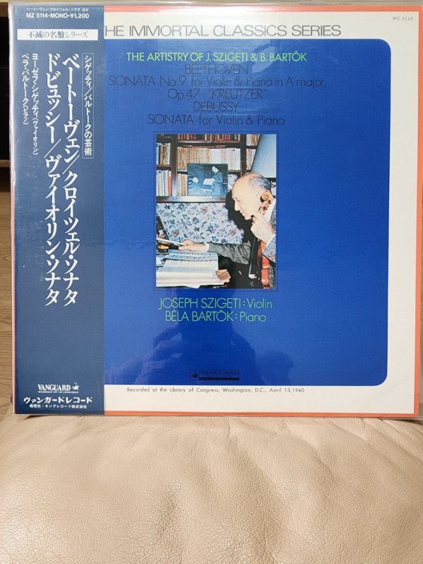 LP ヨーゼフ・シゲティ, ベラ・バル バルトークとシゲティによる LP ヨーゼフ・シゲティ, ベラ・バル バルトークとシゲティによる