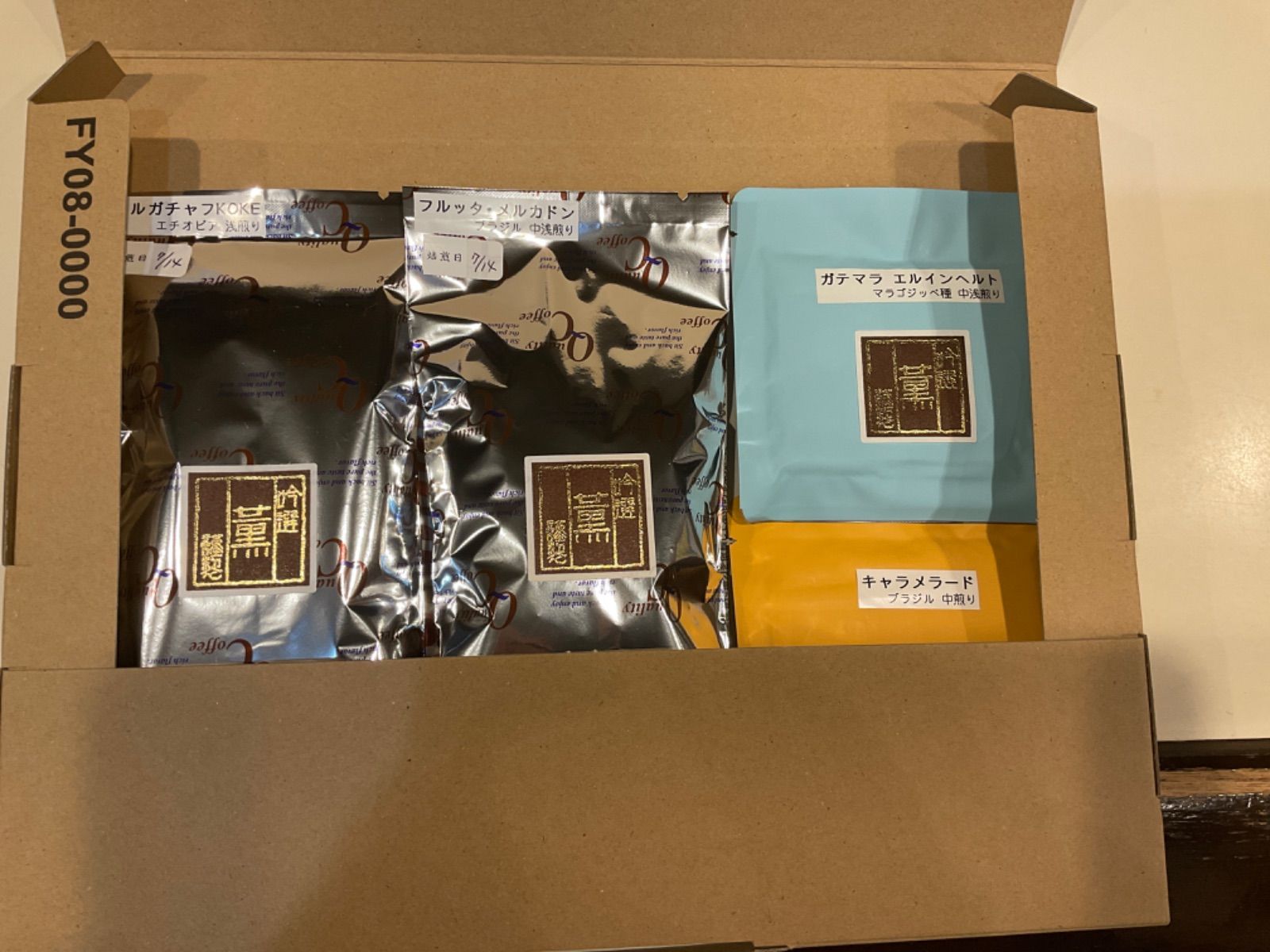 【まるで桃！フルーティーな香りと味の、浅煎り珈琲豆セット】（エチオピア ・ブラジル100g×2袋）ドリップバッグのおまけ付き-5