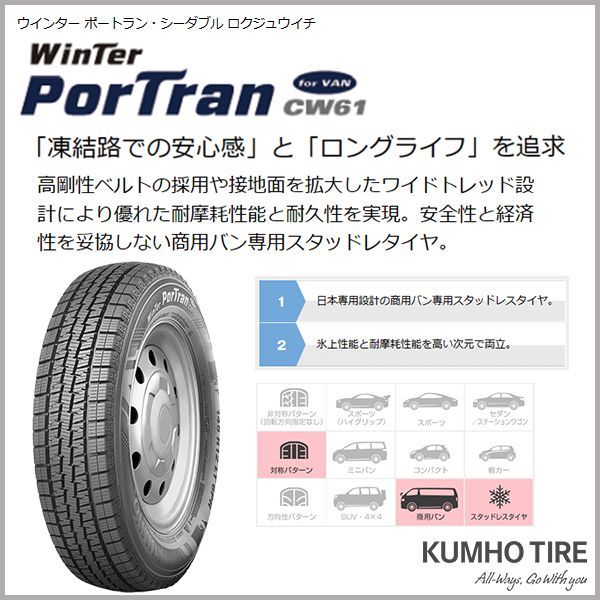 4本セット