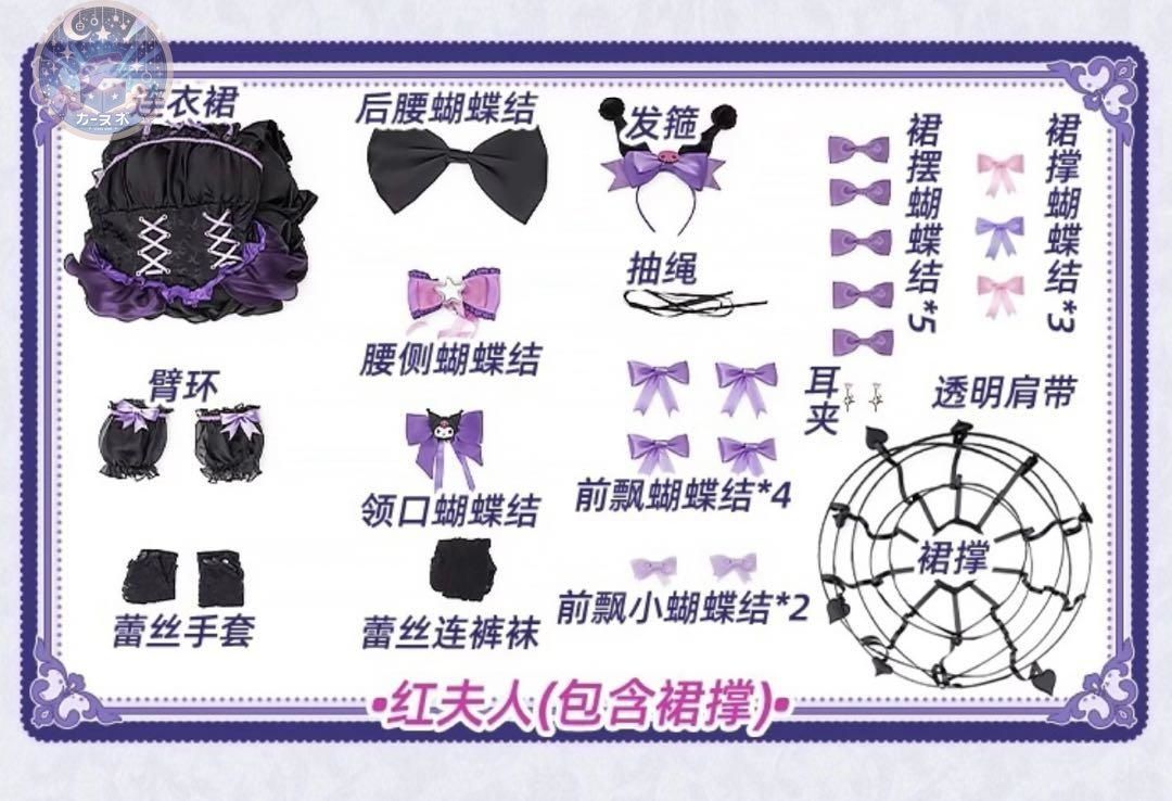 高品質コスプレ 再現度高め