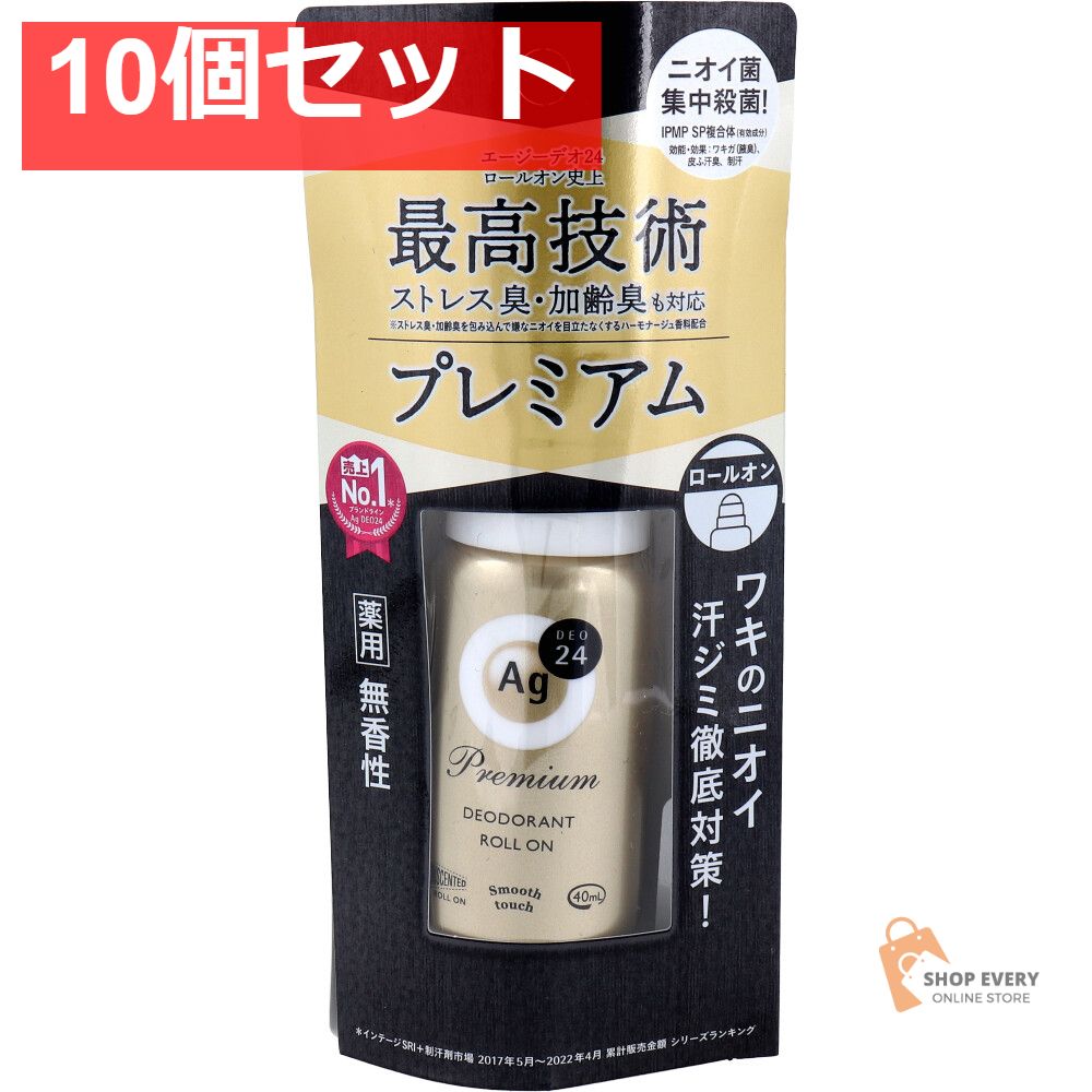 エージーデオ24 デオドラントロールオン 無香性 40mL 10個セット