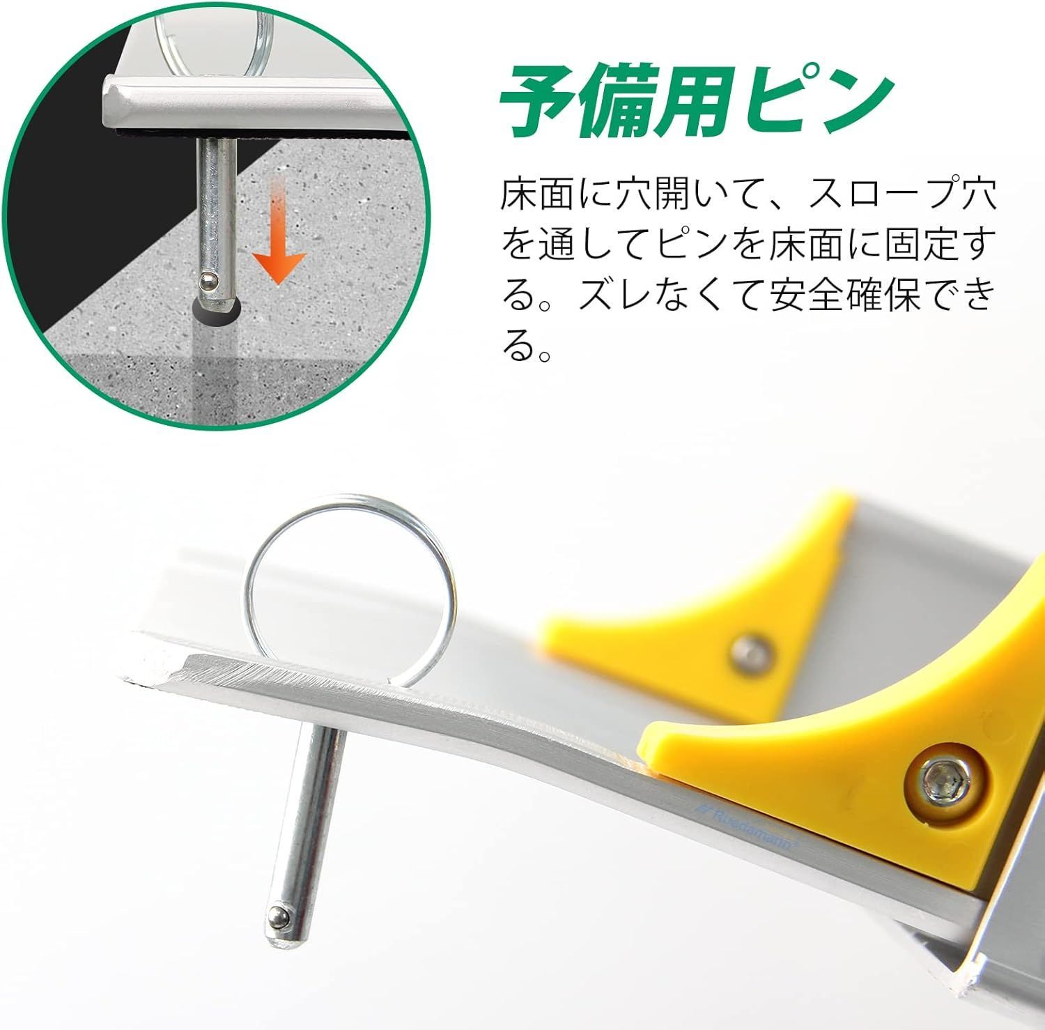 Ruedamann 車椅子 用 スロープ 伸縮式 104.5-182cm 耐荷重300kg アルミ