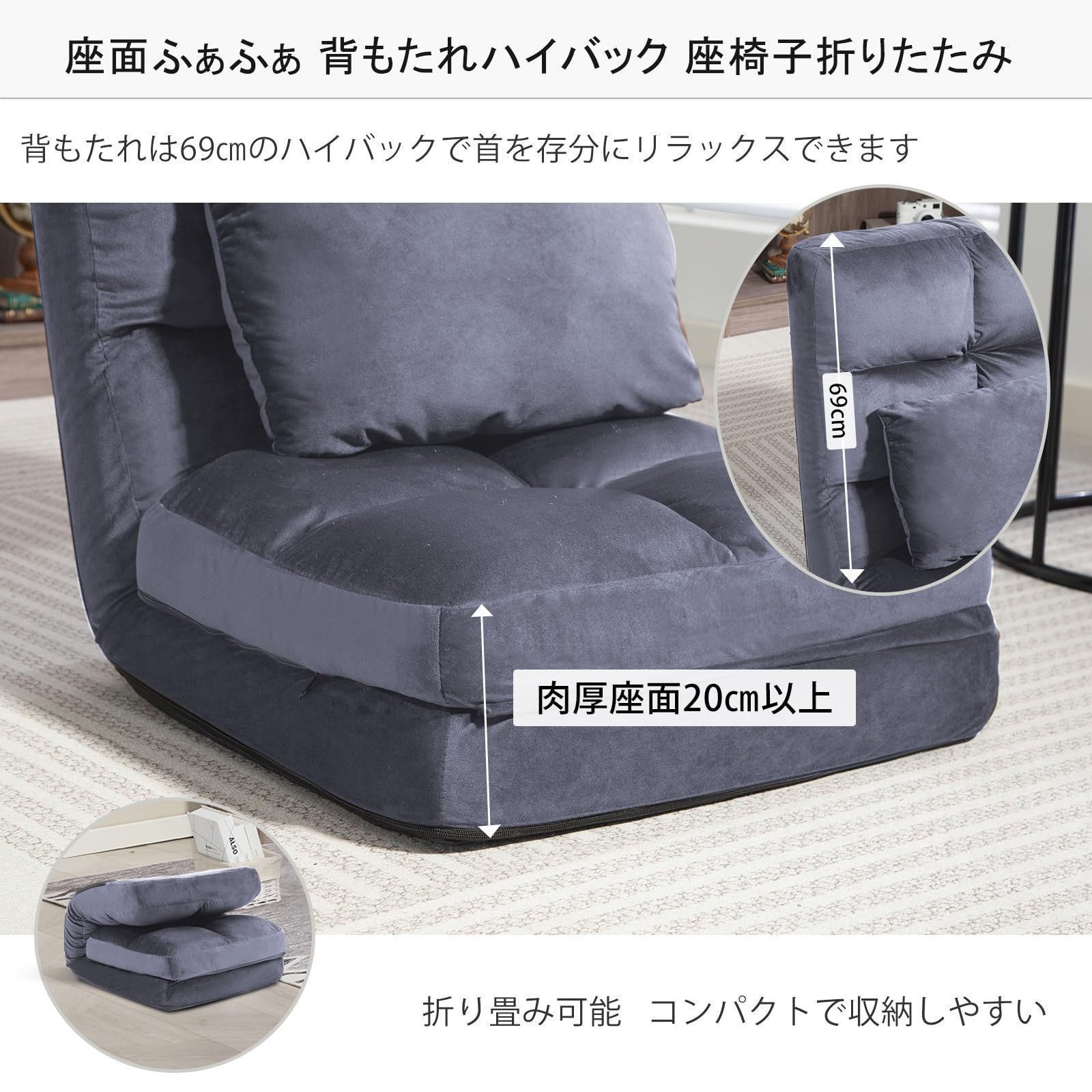 腰が痛くならない 1人掛け