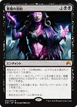 276)《時の支配者、テフェリー/Teferi, Master of Time》[M21
