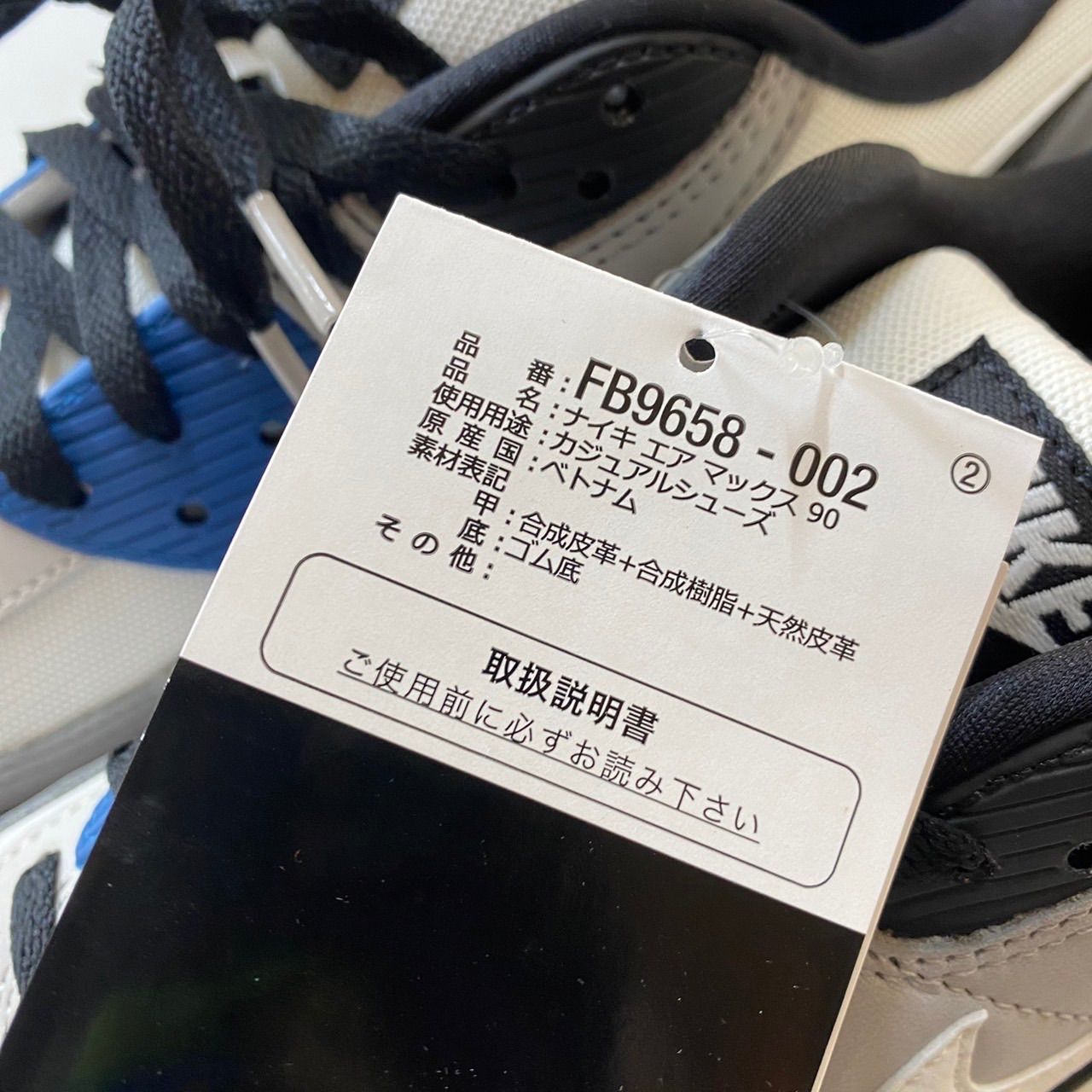 新品未使用NIKEナイキエアマックス90プラムフォグ23.5 24スニーカー 2025年最新】Yahoo!オークション -ナイキ エアマックス 90 23.5