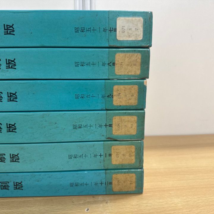 ■02)【同梱不可】【除籍本】朝日新聞縮刷版 1999年 全12冊揃セット/朝日新聞社/平成11年発行/B □02)【同梱不可】【除籍本】朝日新聞縮刷版 1999年 全12冊
