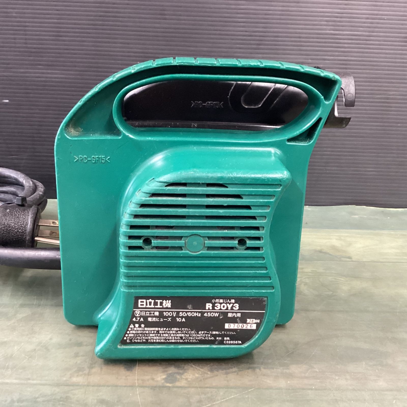 ハイコーキ(HIKOKI ※旧:日立工機) 小型集じん機 乾式 R30Y3(S