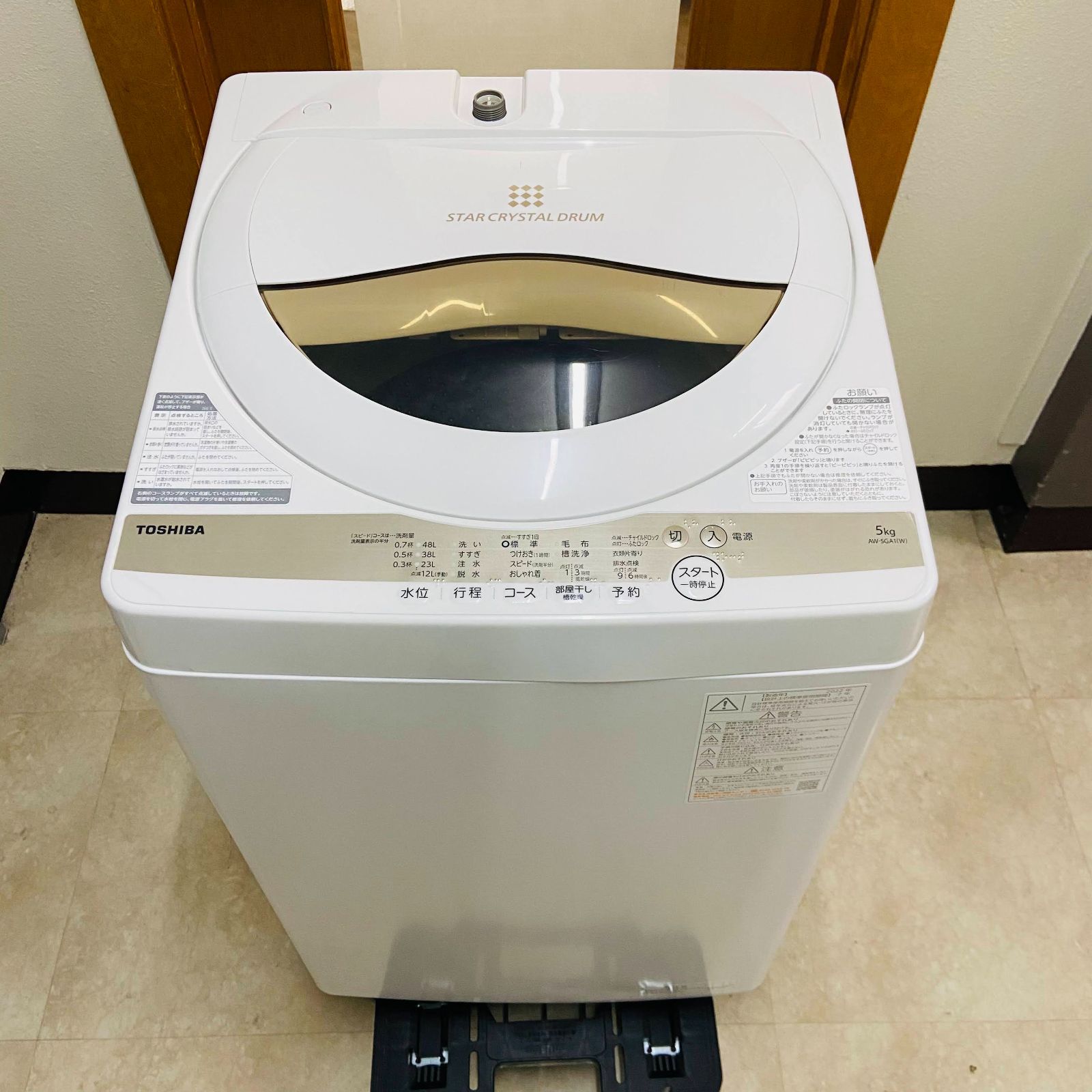TOSHIBA 東芝 全自動電気洗濯機 AW-5GA1 5.0kg 2022年製 グラン 