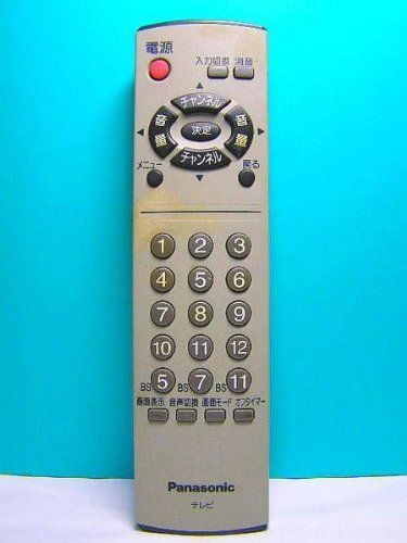 非常に良い」パナソニック テレビリモコン EUR7719010 【公式通販】
