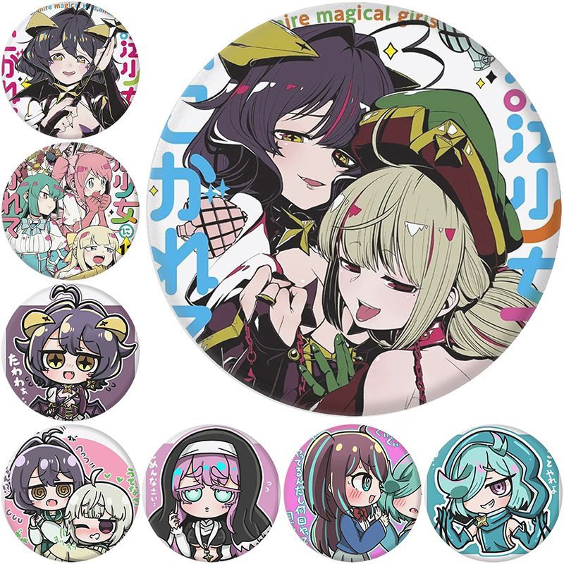魔法少女にあこがれて 缶バッジ セット 魔法少女にあこがれて_缶バッジ 04/コンプリートセット(全8種