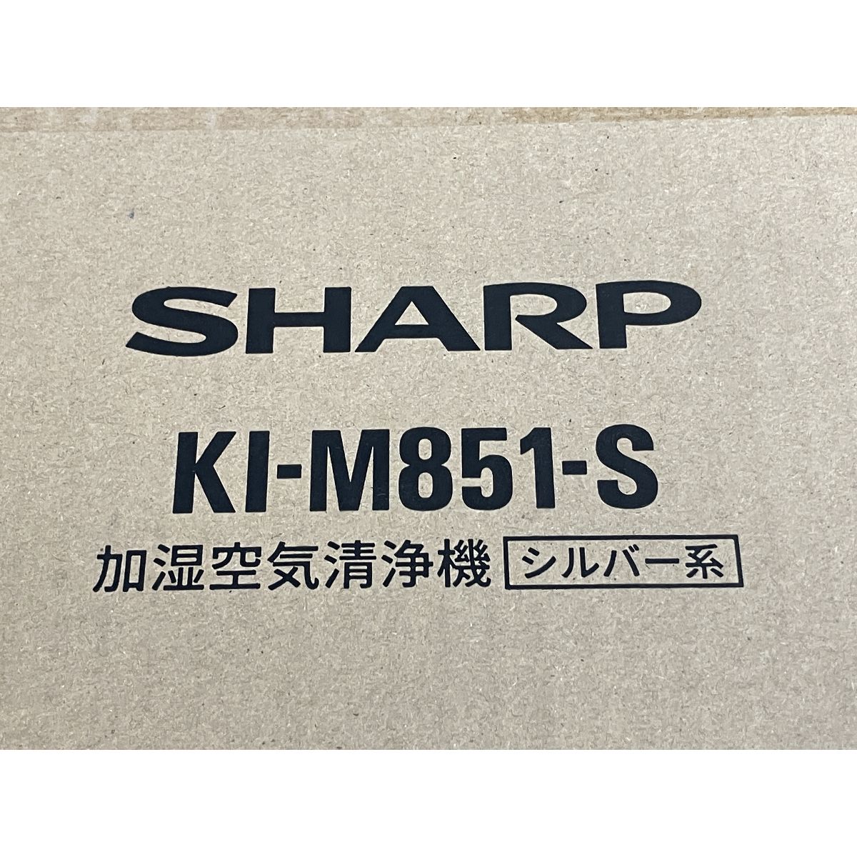 プラズマクラスター シルバー系