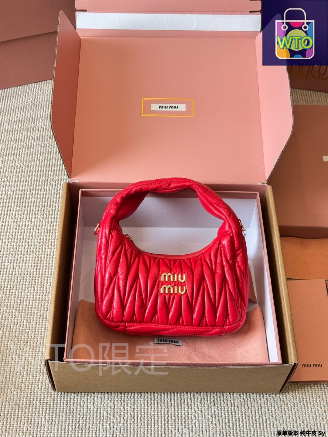 今日特価】Miu Miu ミュウミュウ ワンダー ホボ アームレスト