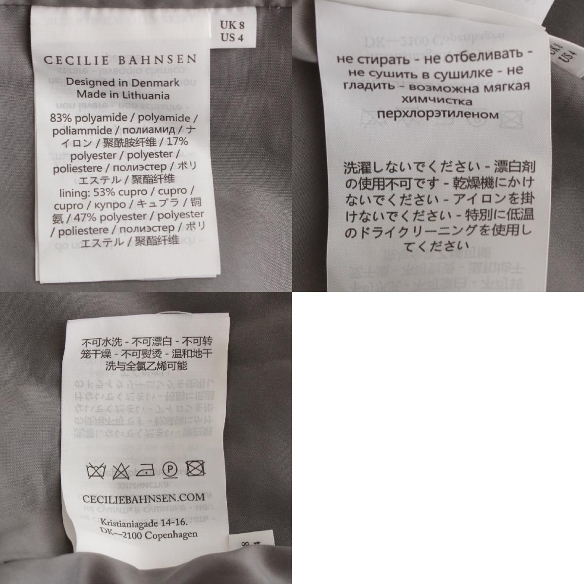 グレー UK8