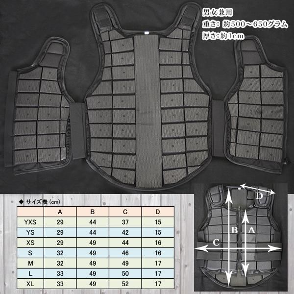 乗馬用 ボディプロテクター ベストタイプ YS 乗馬 ベスト ライディングジャケット プロテクター付き プロテクト マジックテープ ジャケット 黒A  ブラック - メルカリ