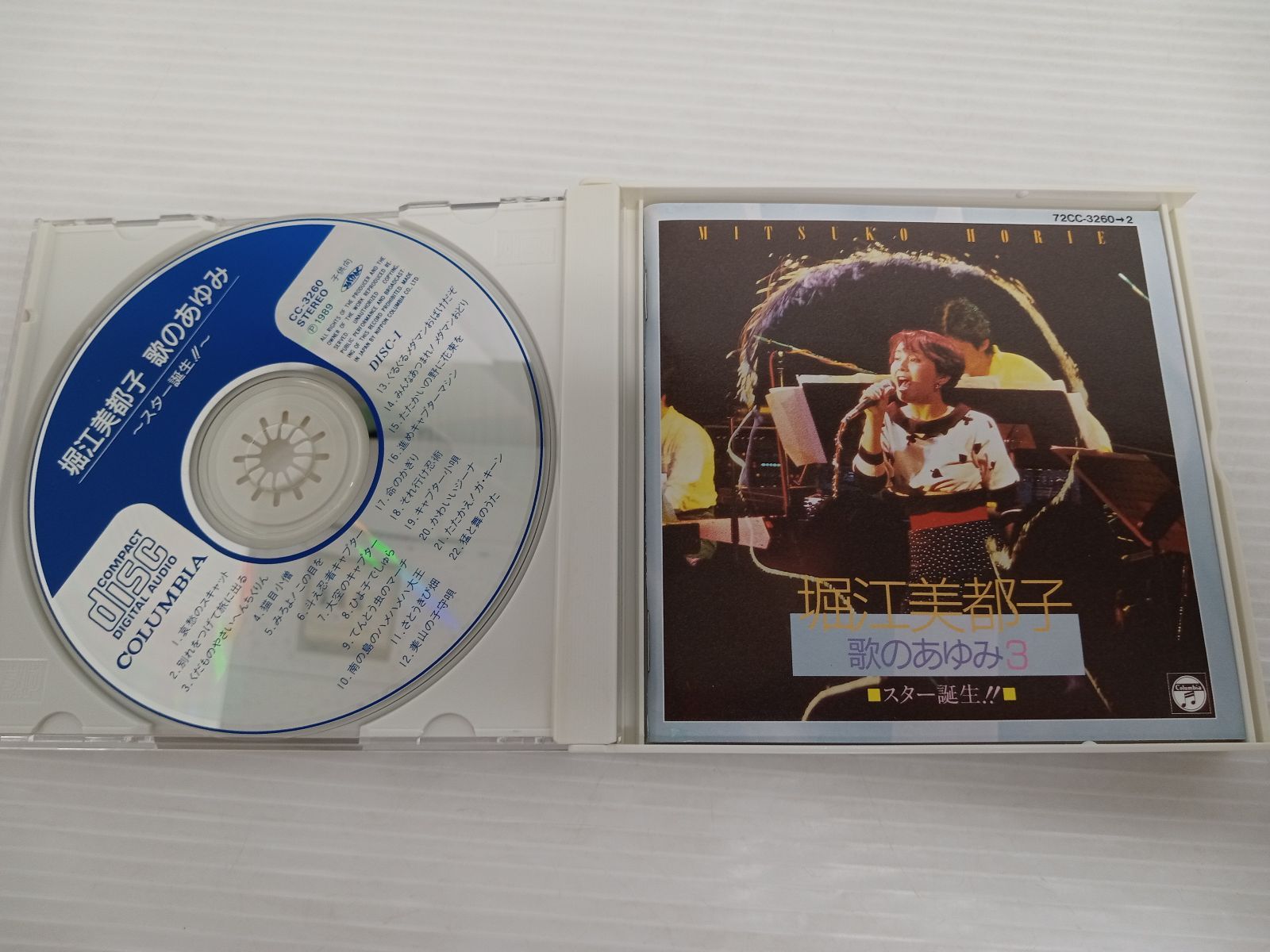 アニメ CD 堀江美都子 歌のあゆみ3 スター誕生!! 3CD 動作確認済み 中古 [M-543]