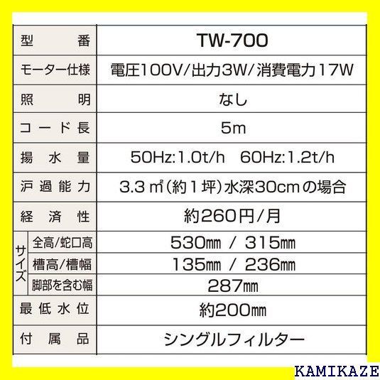 ☆便利_Z013 タカラ工業 タカラ ウォータークリーナー のどか 日本製