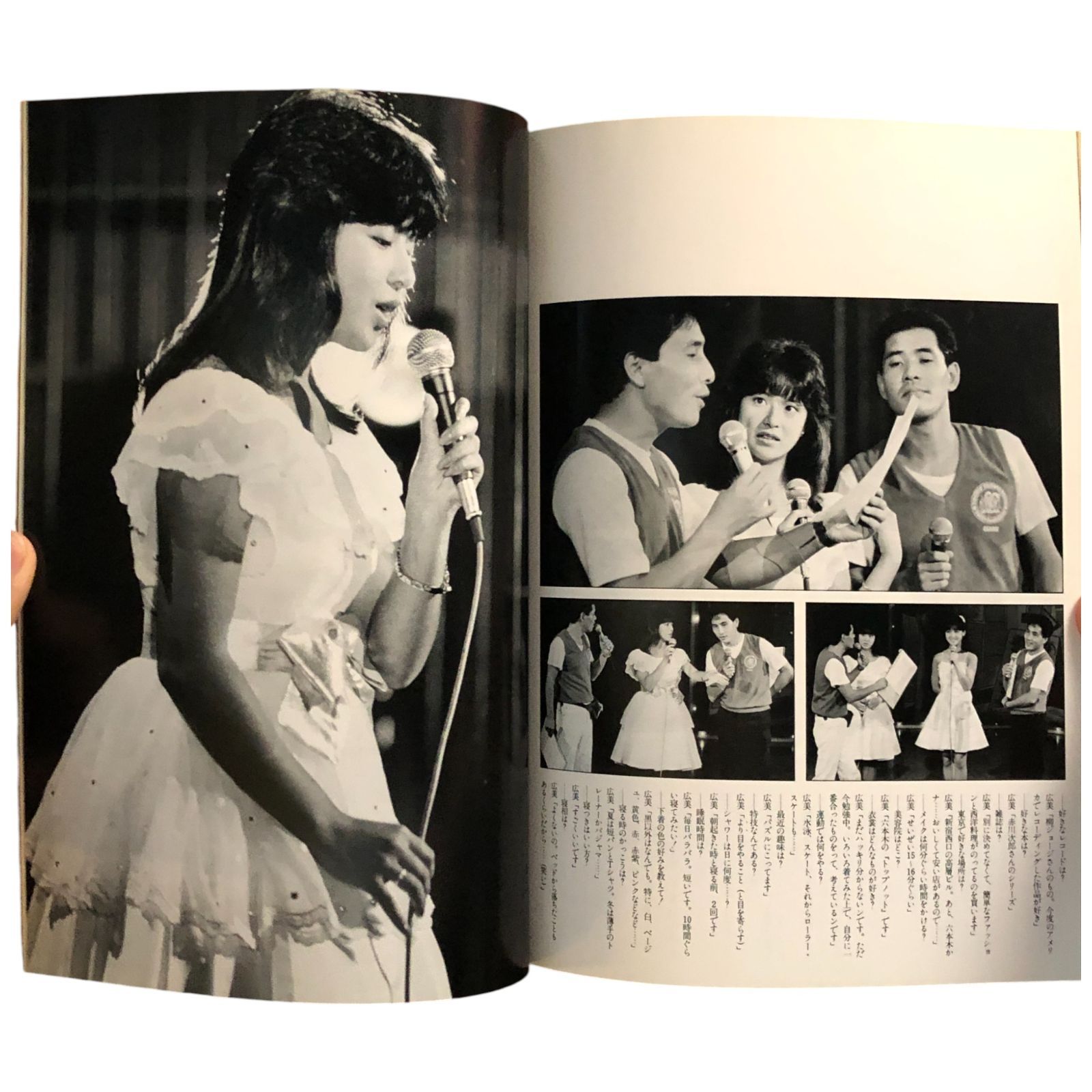 小出広美写真集 HIROMI 近代映画特別編集 nan 近代映画社 昭和58