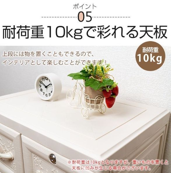 収納チェスト 5段 キャスター付 大型 収納ボックス 引き出し 鍵つき 1555 新モデル収納チェスト 5段 キャスター付 大型 収納ボックス