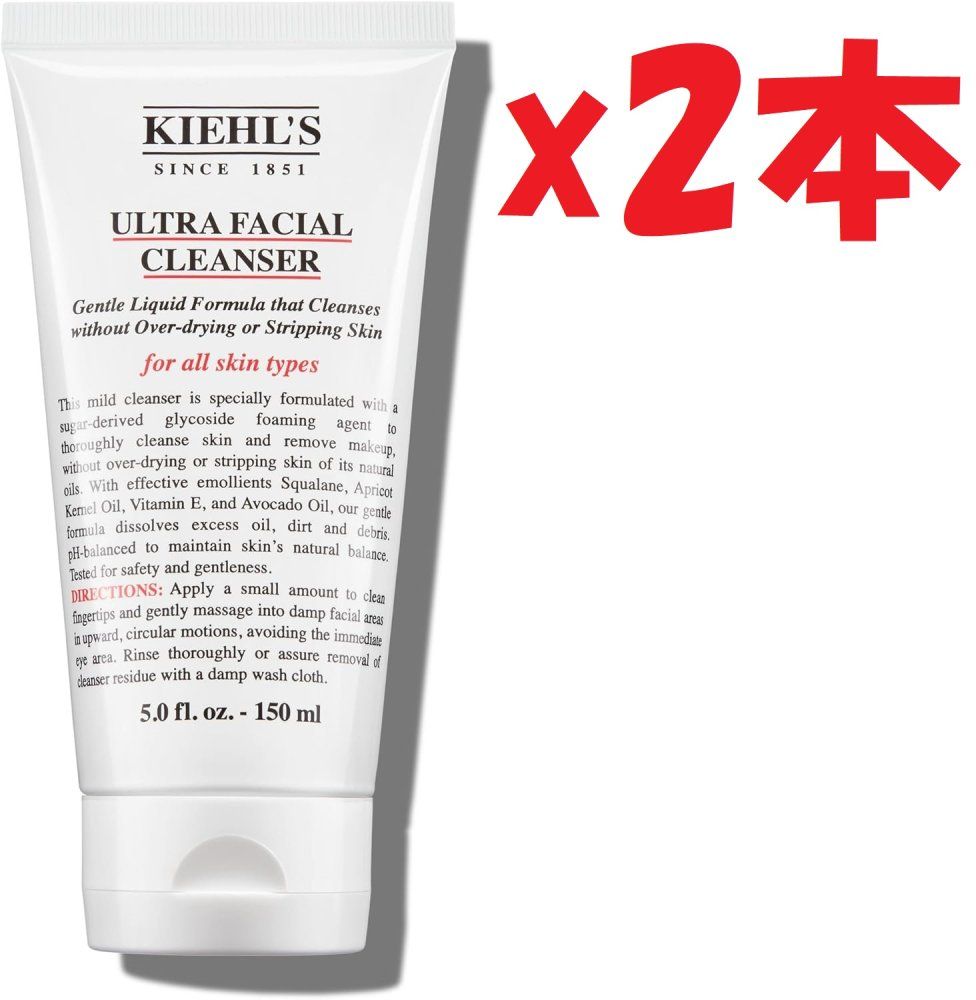 2本セット Kiehls キールズ クレンザー UFC 150mL 洗顔 保湿 クレンジング フォーム 正規品 A2