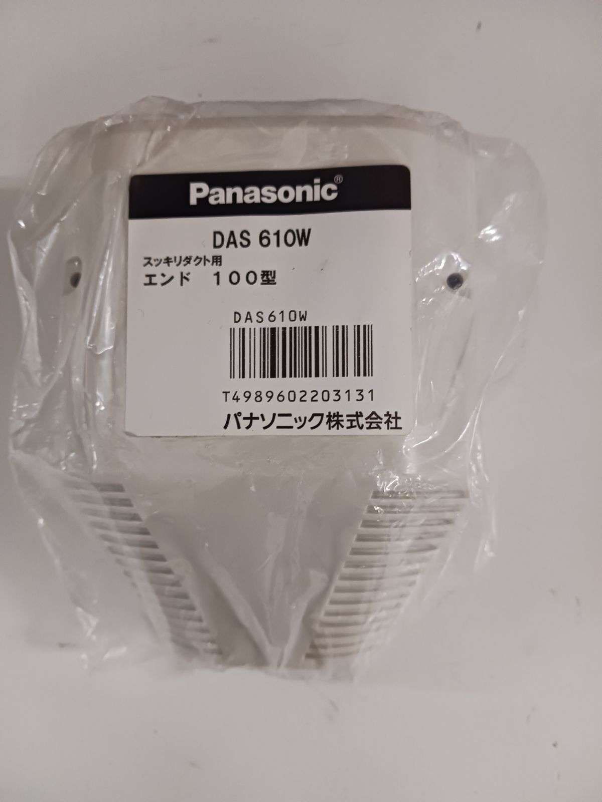 Panasonic エアコン