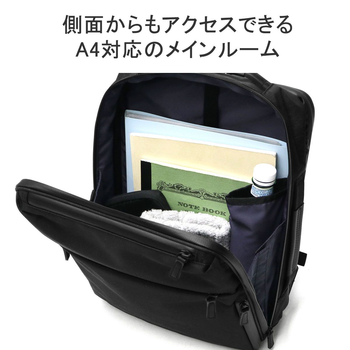 正規品5年保証 エースジーン ビジネスリュック エース メンズ ace.GENE