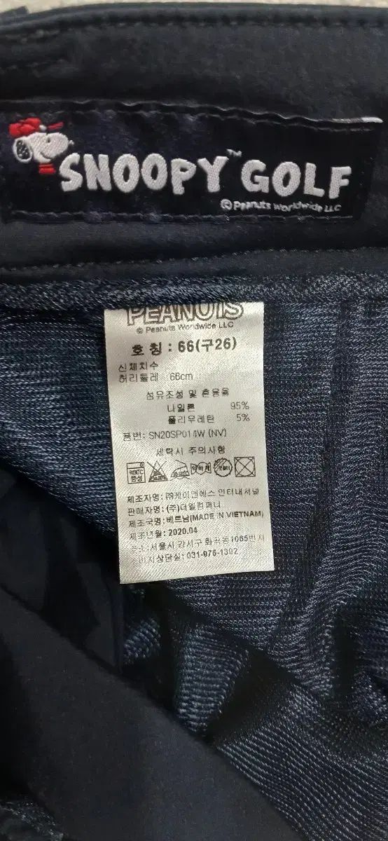 スヌーピー ゴルフ 半ズボン-ご注文