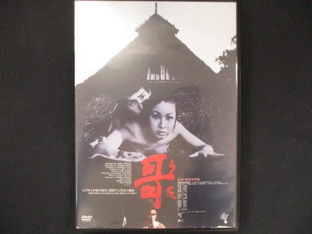 骨董掛け軸】風景図 中国 唐時代 肉筆保證 唐物唐本AK1019A10-3