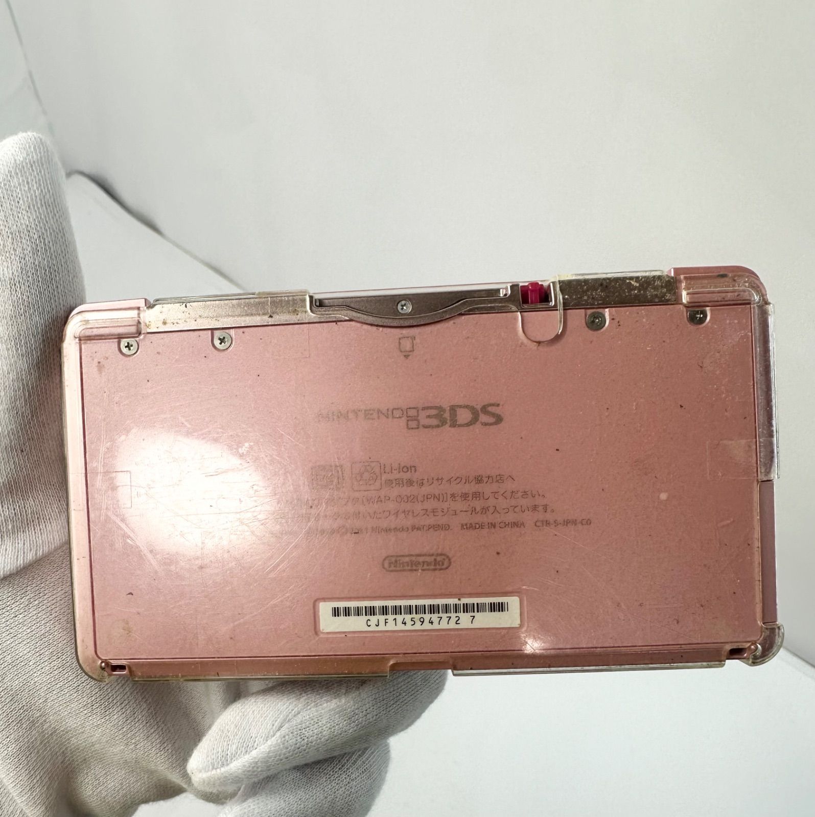 CTR-001