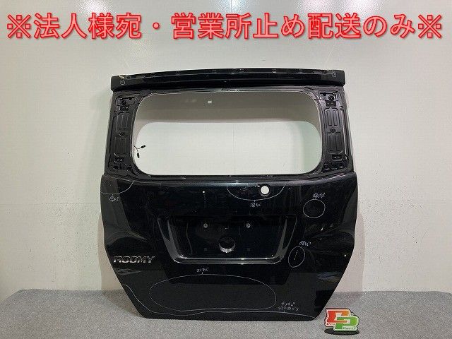 ルーミー M900A/M910A 純正 リアゲート/バックドア/リアハッチ 内張り付 67149-B1170 ブラックマイカメタリック X07 トヨタ(137907)