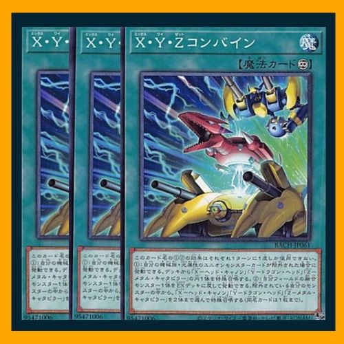 遊戯王　灰滅　ヴェイドス　パーツコンプリートセット　各3枚 遊戯王 灰滅 ヴェイドス デッキパーツコンプリートセット 各3枚