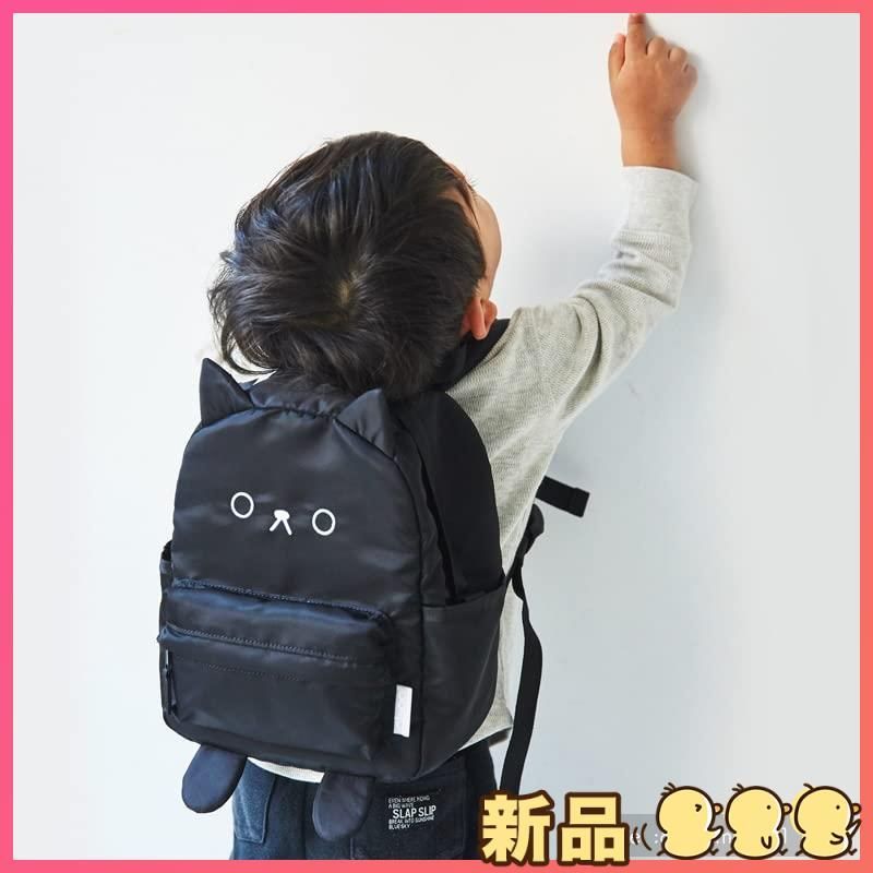 迷子