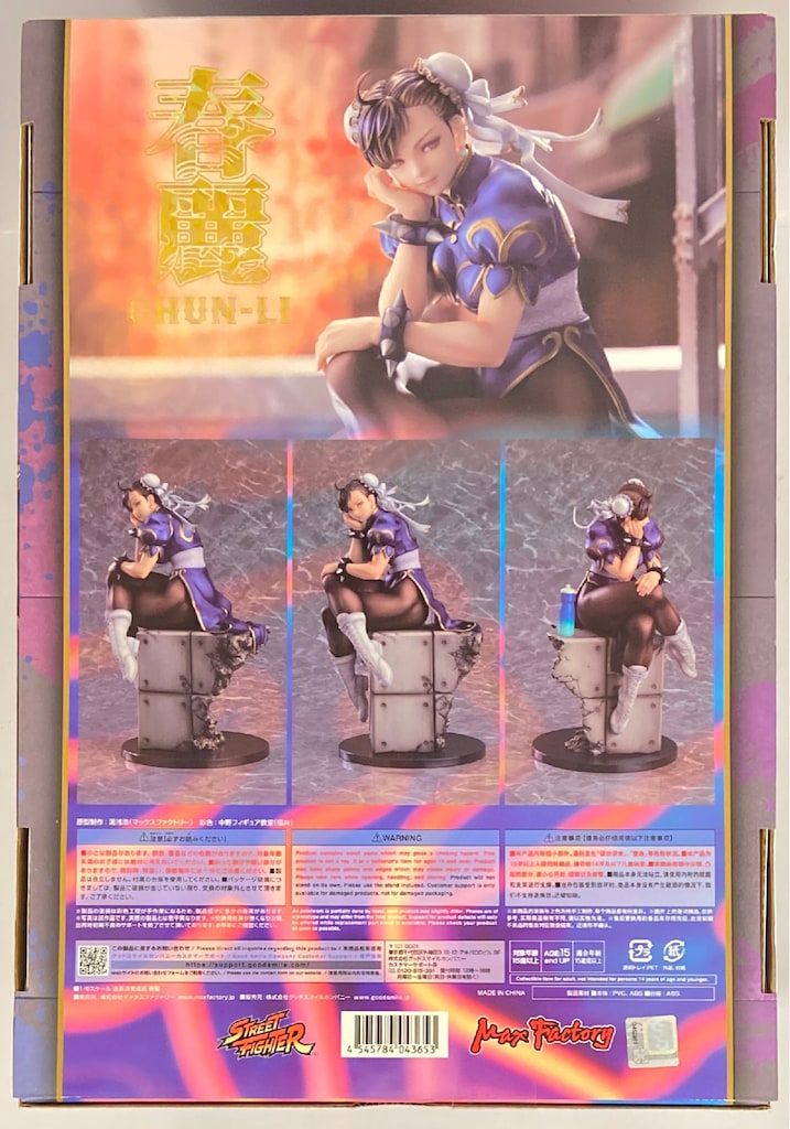 Max Factory 1/6フィギュア STREET FIGHTER 春麗 PVC（未開封