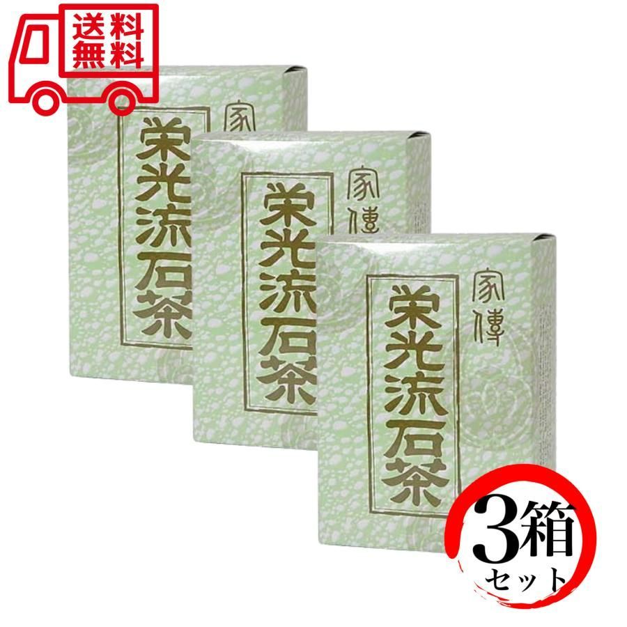 星野製茶園 八女の華 星の露 星授 星峰 池の白 抹茶 新抹茶が挽き