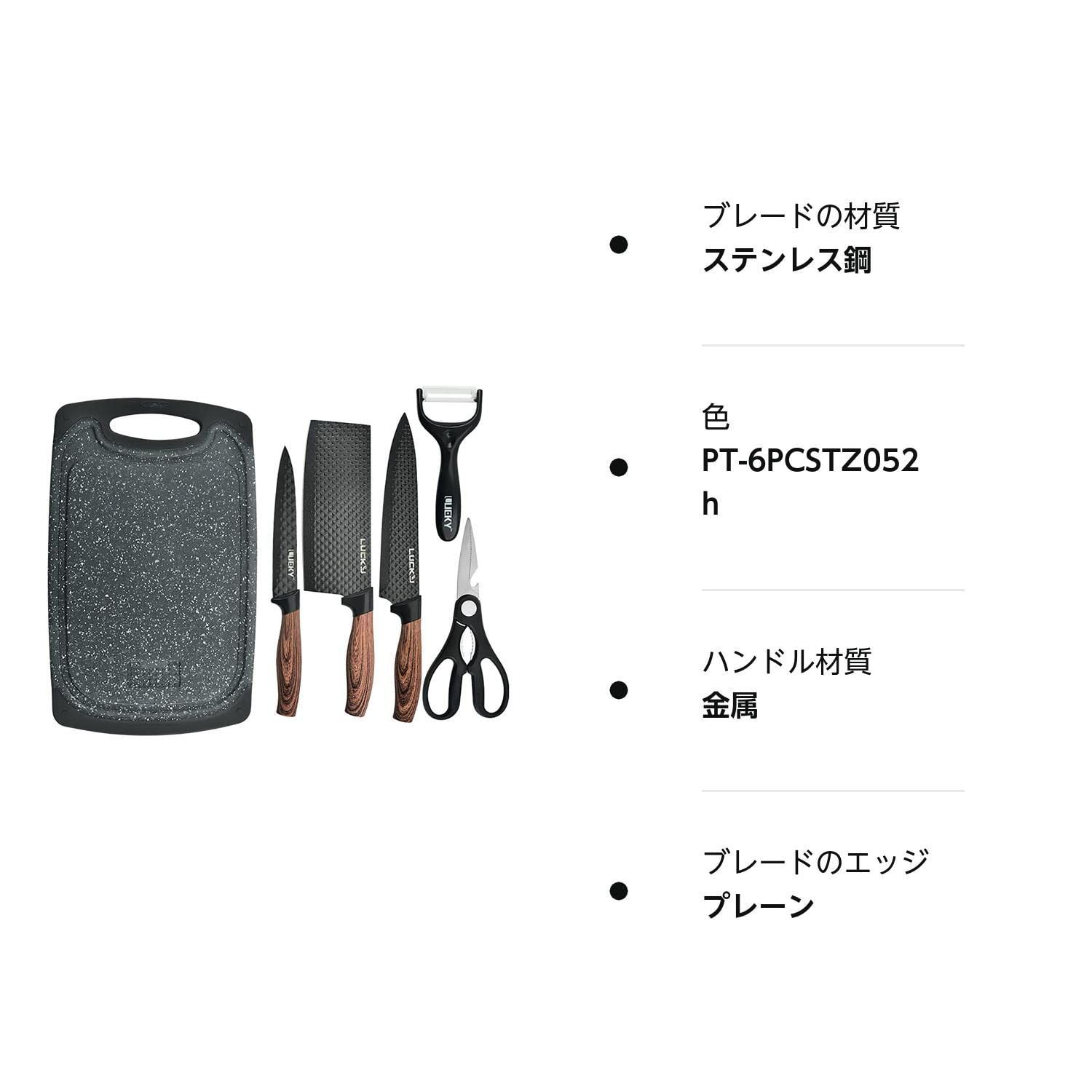 まな板 キチンバサミ
