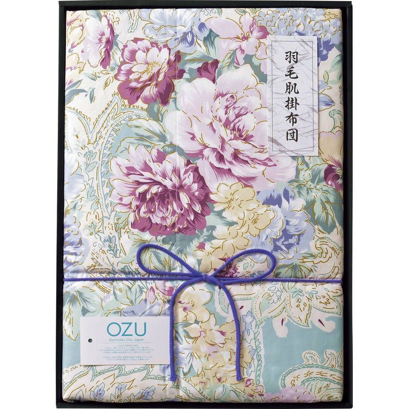 羽毛肌掛けふとん　ピンクブルー　イヴ・サンローラン 羽毛肌掛けふとん イヴ・サンローラン ピンク・ブルー 2枚セット 肌