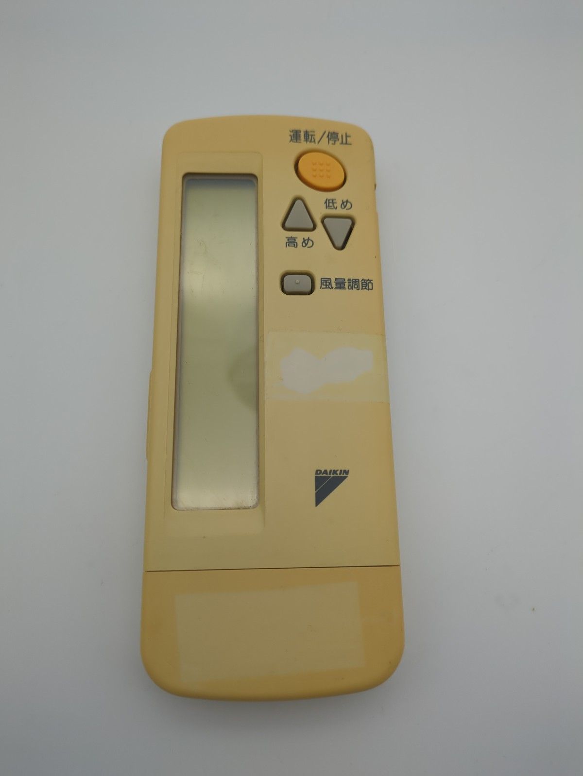 ダイキン エアコンリモコン BRC4C105