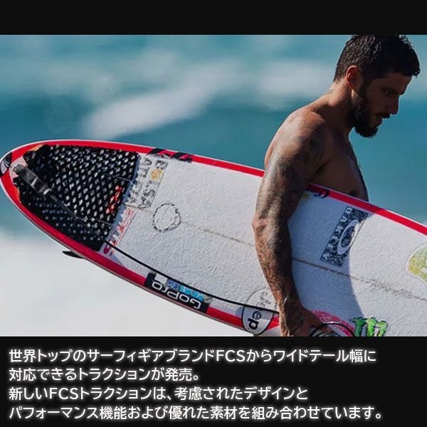 デッキパッチ