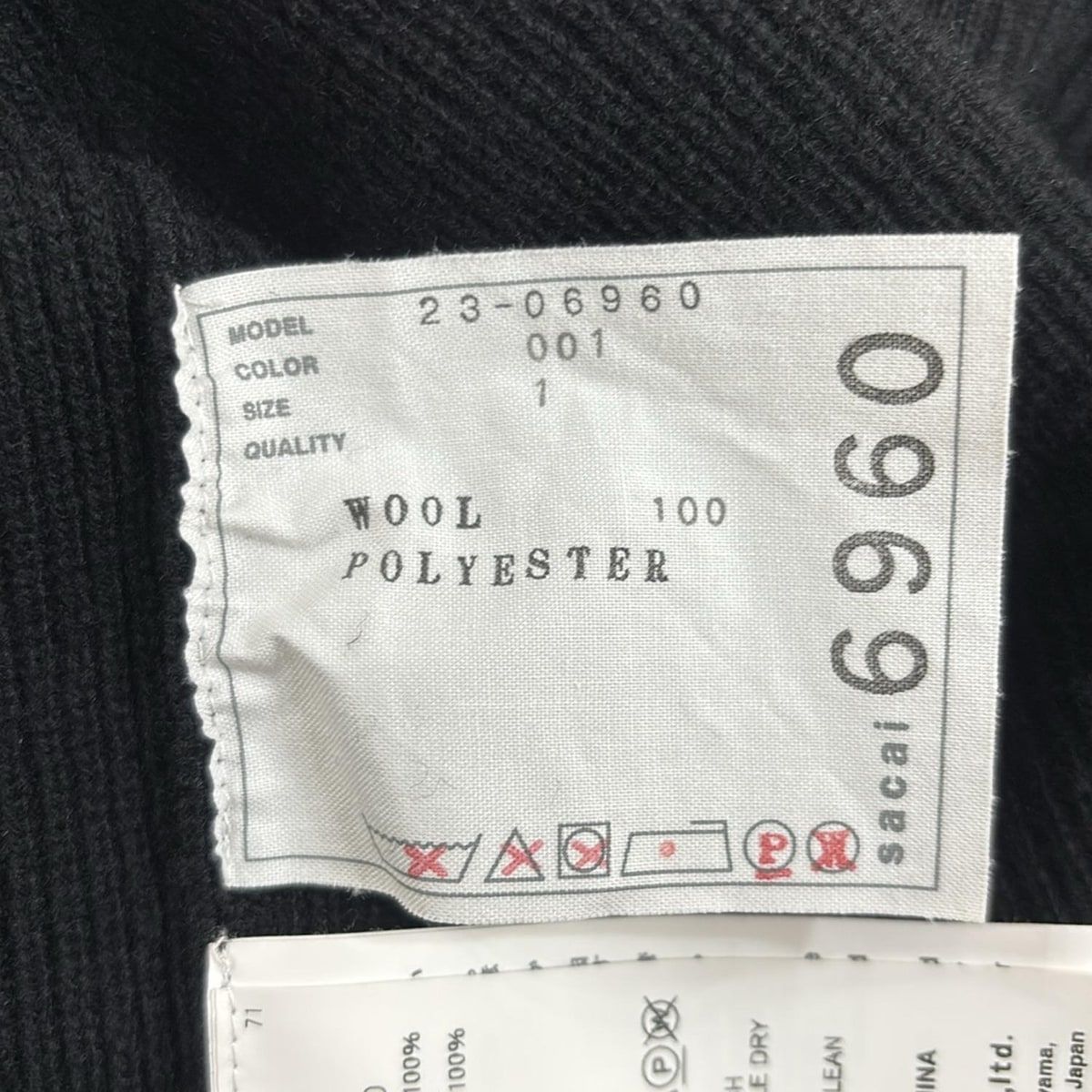 スペシャル Sacai サカイ カーディガン サイズ1 S レディース - 23-06960 黒 長袖|メッシュ 【店内全品大特価!!】