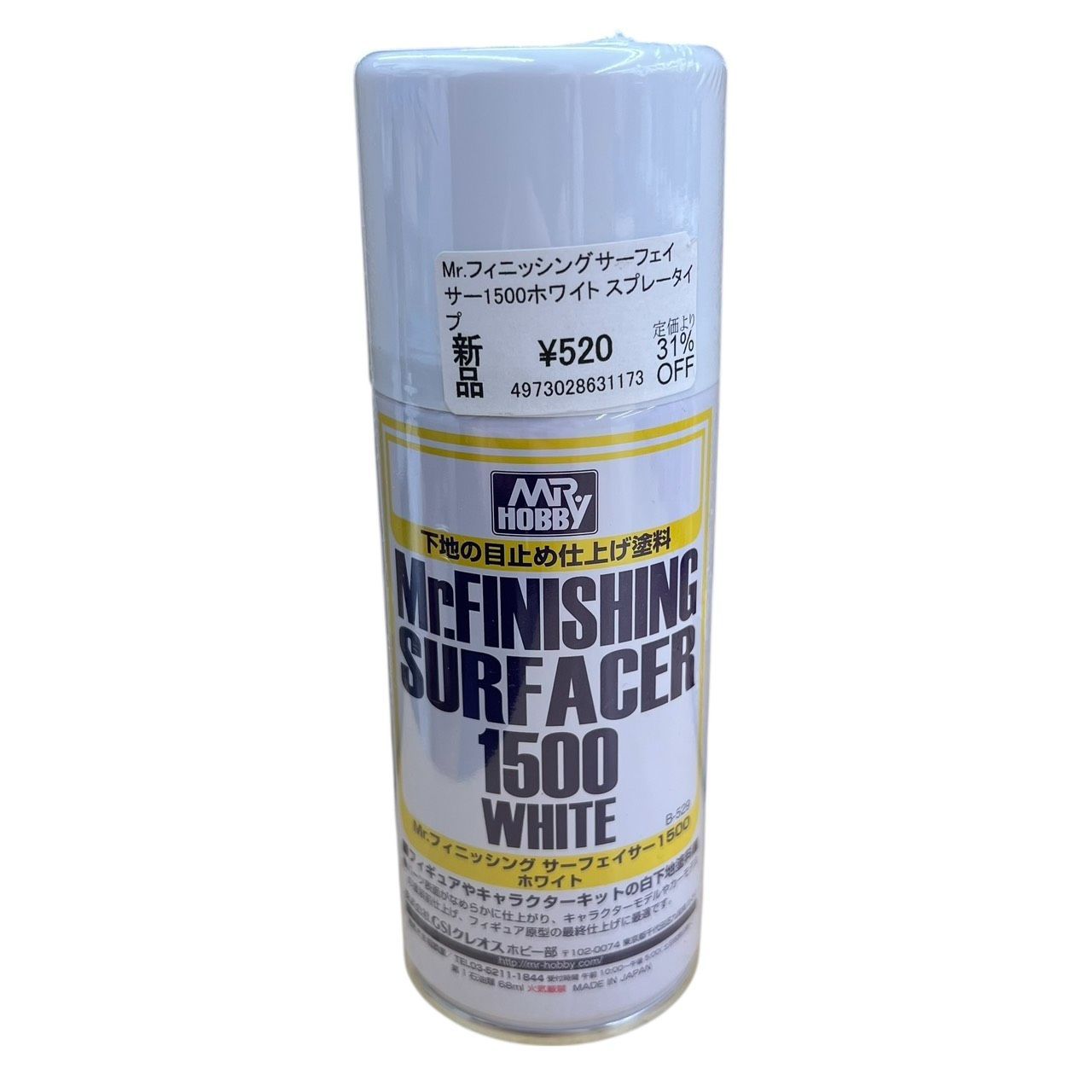 未開封】Mr.カラースプレー/ タミヤカラー/Mr.フィニッシング