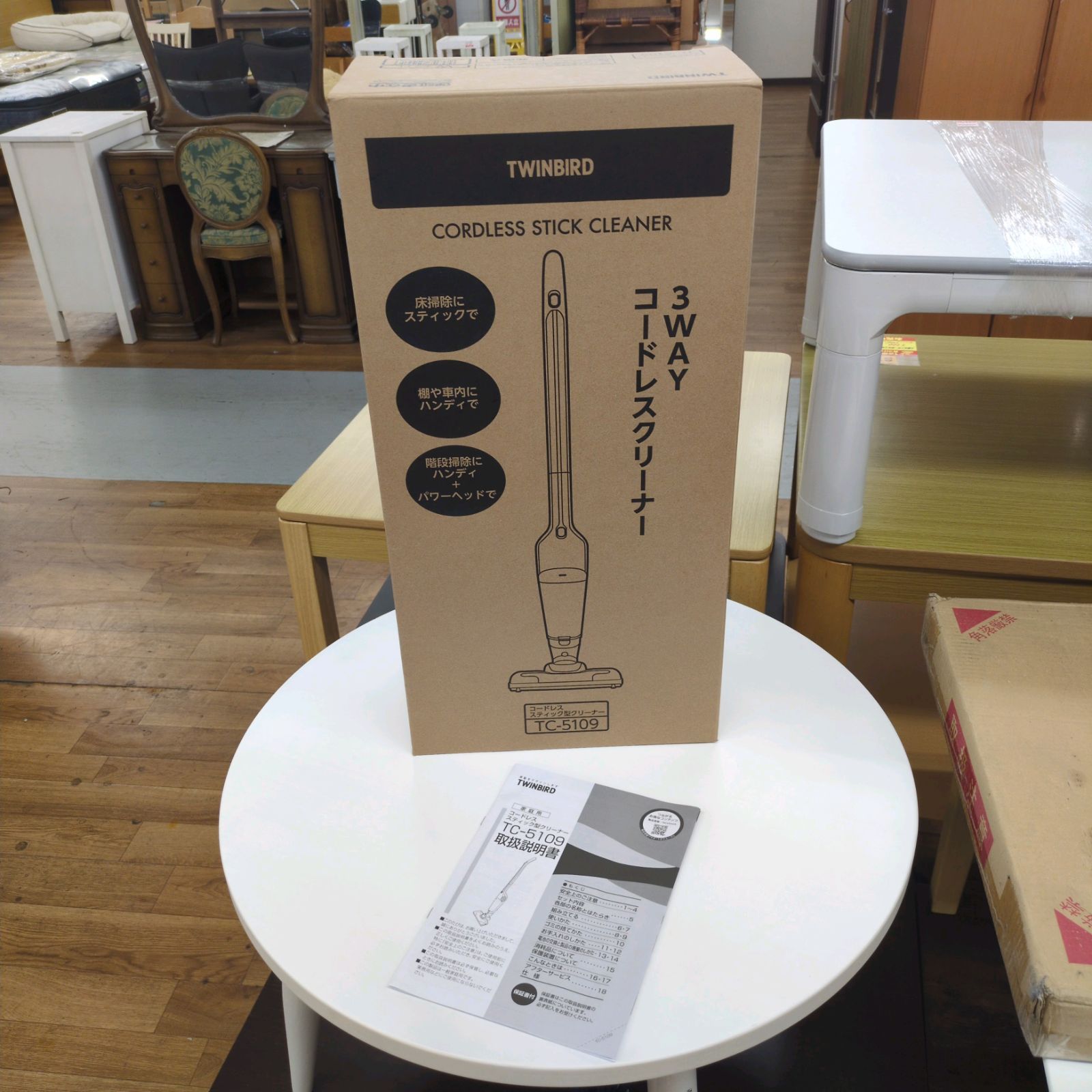 J321 ♥ 2025年製 充電式スティック掃除機 TWINBIRD TC-5109