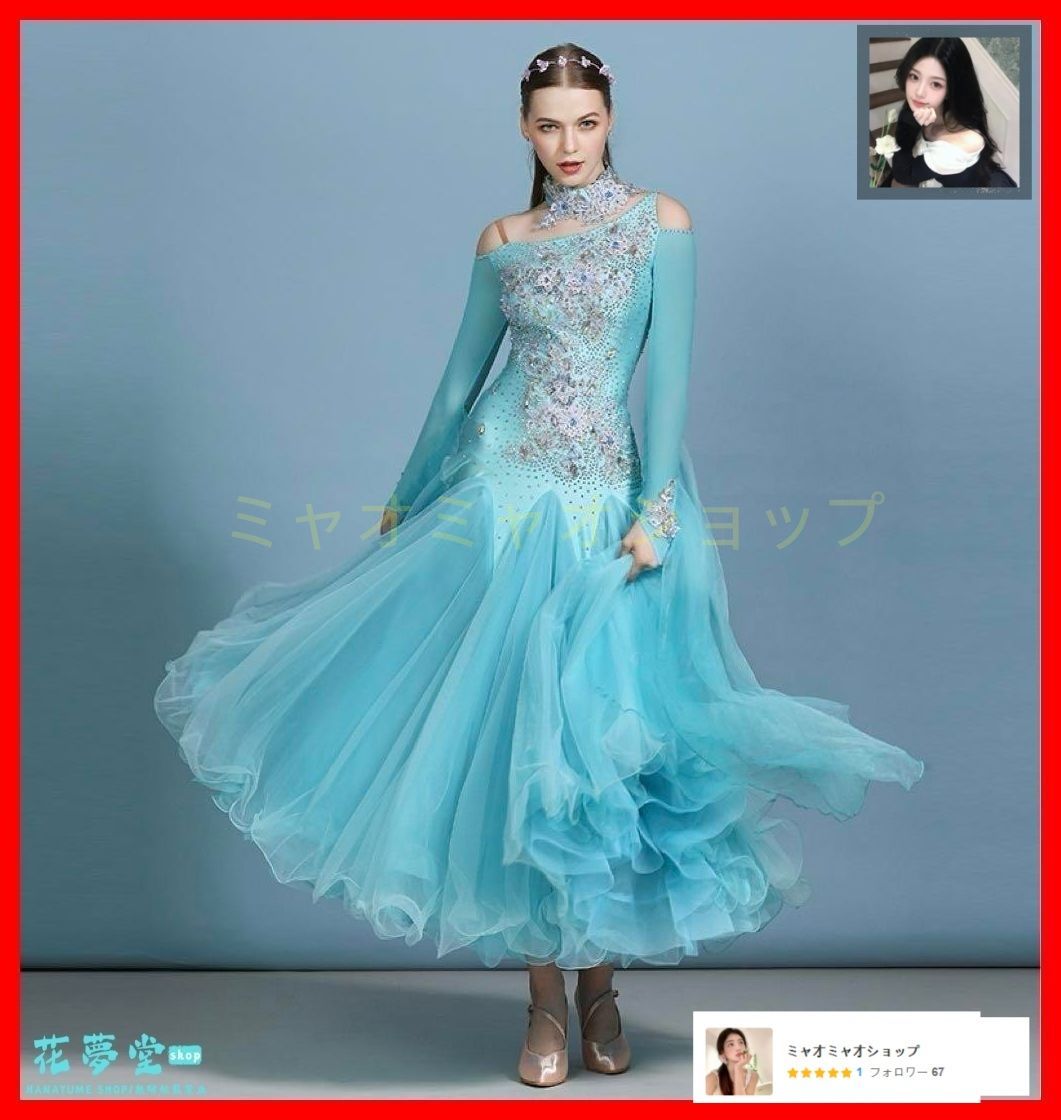 25年 全新♥ スタンダードドレス♪発表会 競技会 デモに最適 WWW_NOITHATQUANGTHANH_NET