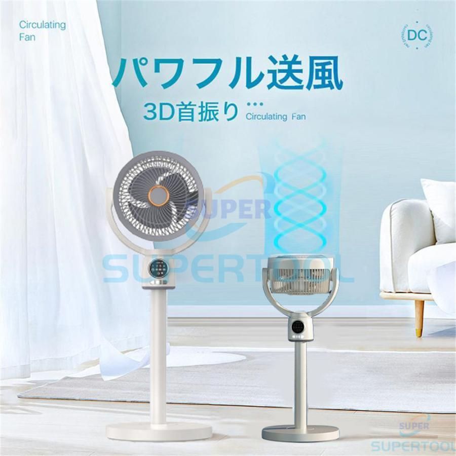 イオン 空気清浄
